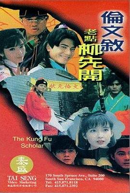 幸福三重奏第三季 综艺